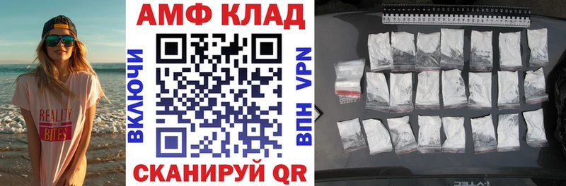 Амфетамин Розовый  Кольчугино 