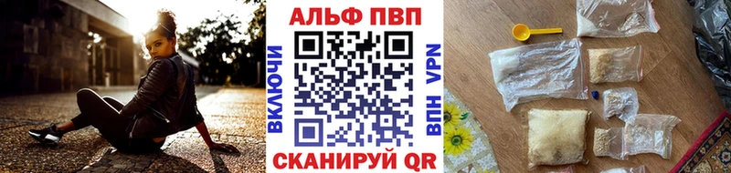 A-PVP СК КРИС Кольчугино