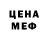 МДМА молли Andrean FReed