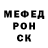 МЕТАДОН кристалл Obitus
