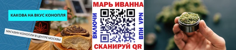цена   kraken ССЫЛКА  Еда ТГК марихуана  Кольчугино 