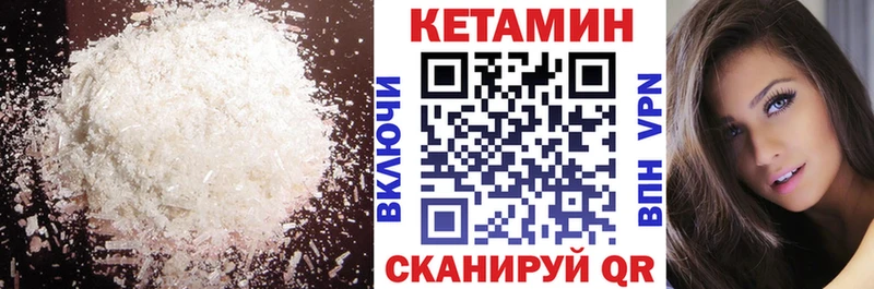 где купить наркотик  Кольчугино  КЕТАМИН VHQ 