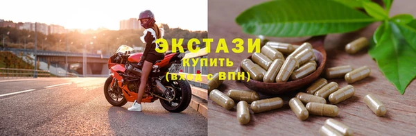ГАЛЛЮЦИНОГЕННЫЕ ГРИБЫ Покачи
