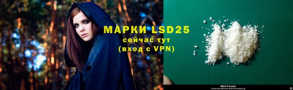 кокаин VHQ Пестово