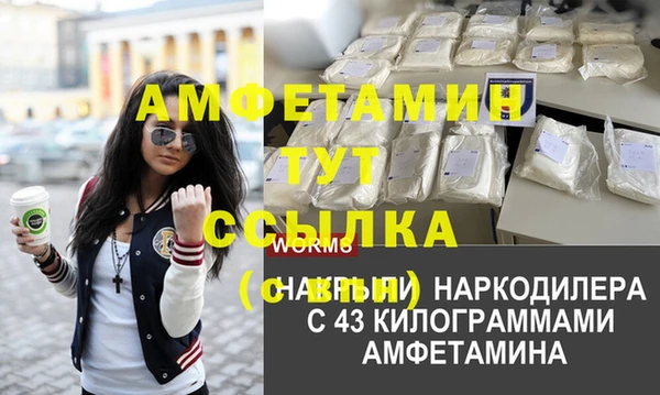 прущая мука Алексин