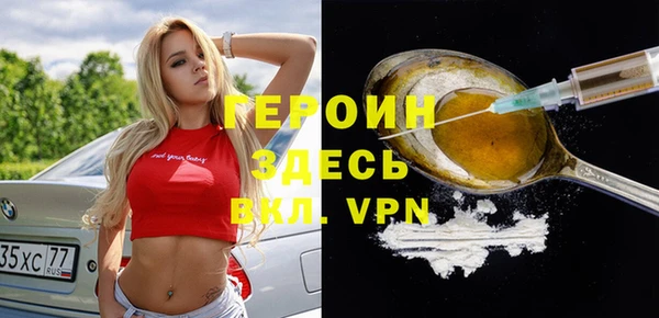 альфа пвп VHQ Покровск