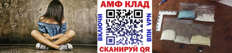 Метамфетамин витя  Кольчугино 