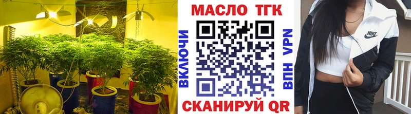 купить наркоту  Кольчугино  ТГК жижа 
