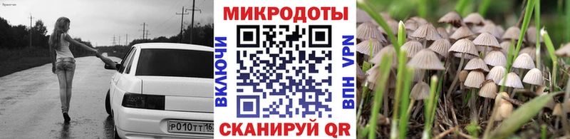 Псилоцибиновые грибы ЛСД  omg ONION  Кольчугино  цена  